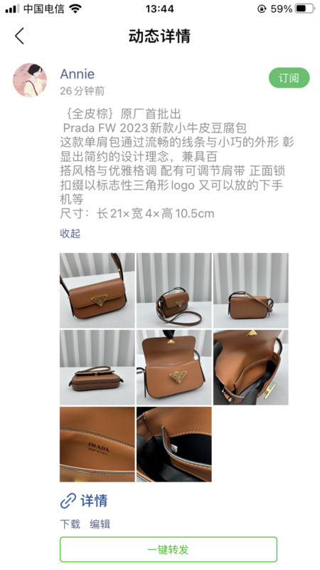 ZEP - PD Bags - 162