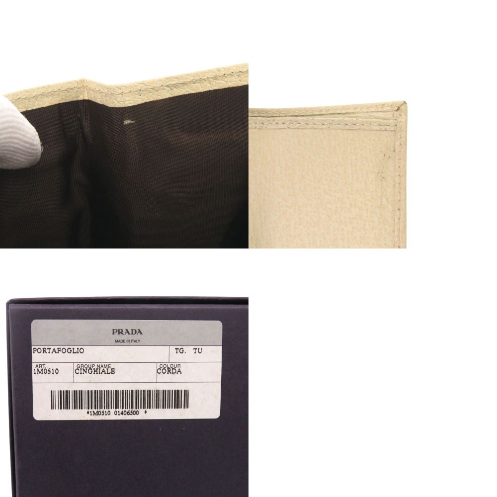 Prada Leather Corda Beige Trifold Wallet