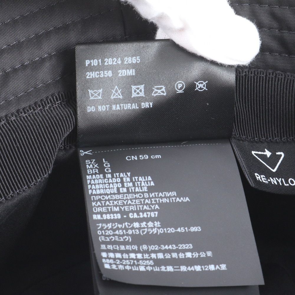 Prada Tag Re-Nylon Triangle Logo Bucket Hat Black Ree
