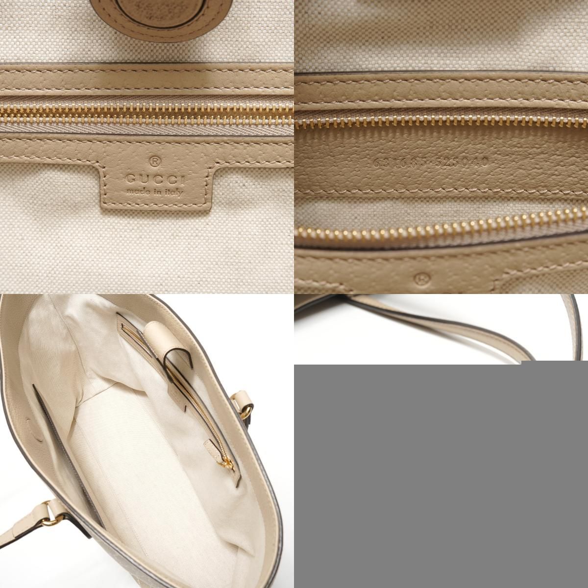 Gucci Tote GG Canvas