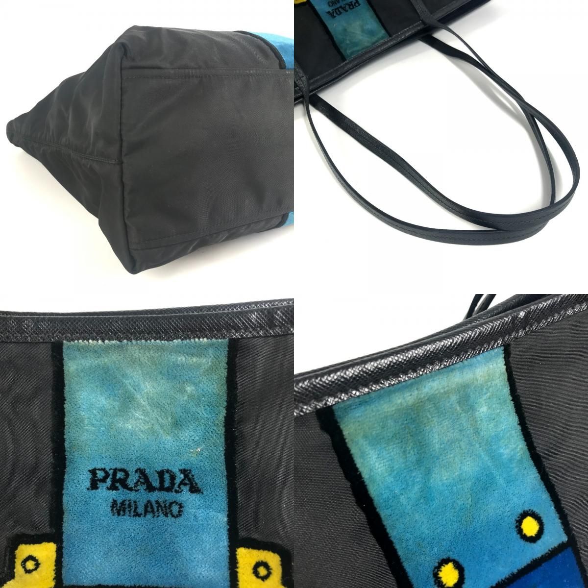 Prada Tote Kaietron Pull Belt Logo Stripe Leather Nylon Black