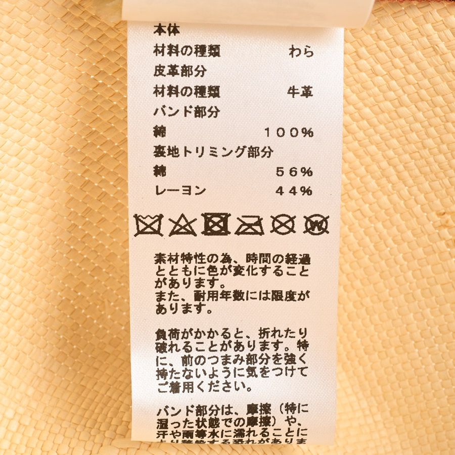 Hermes Hat Panama Hats Beige