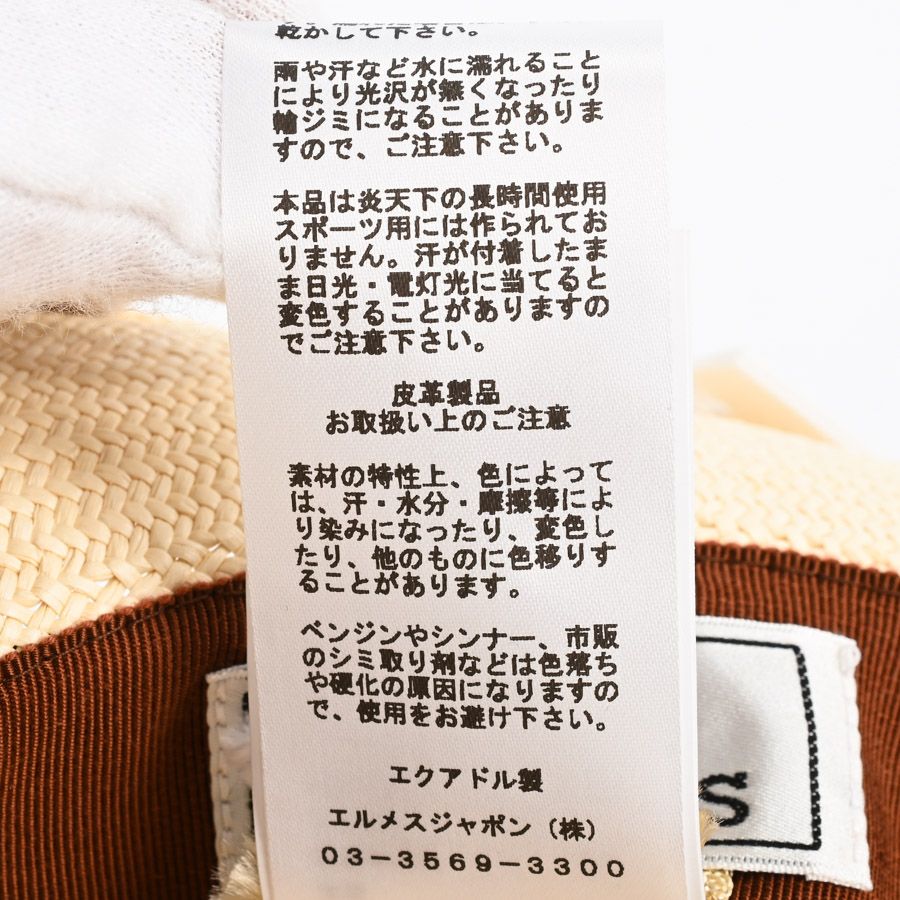 Hermes Hat Panama Hats Beige