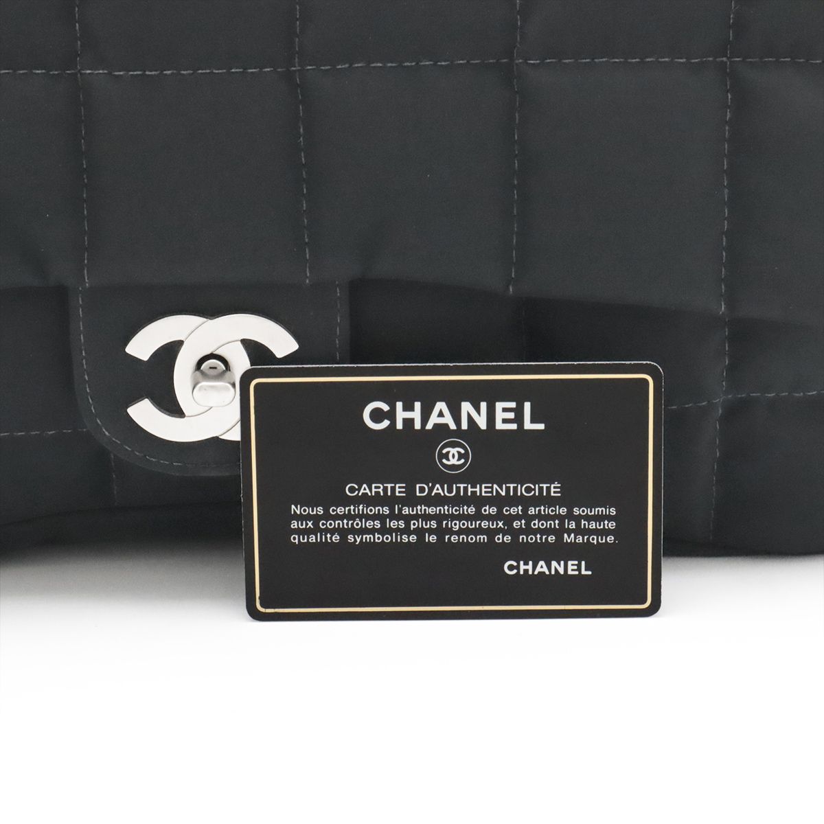 Chanel Choco Bar CC Logo Chain Shoulder Bag Quilted Nylon Black Silver
