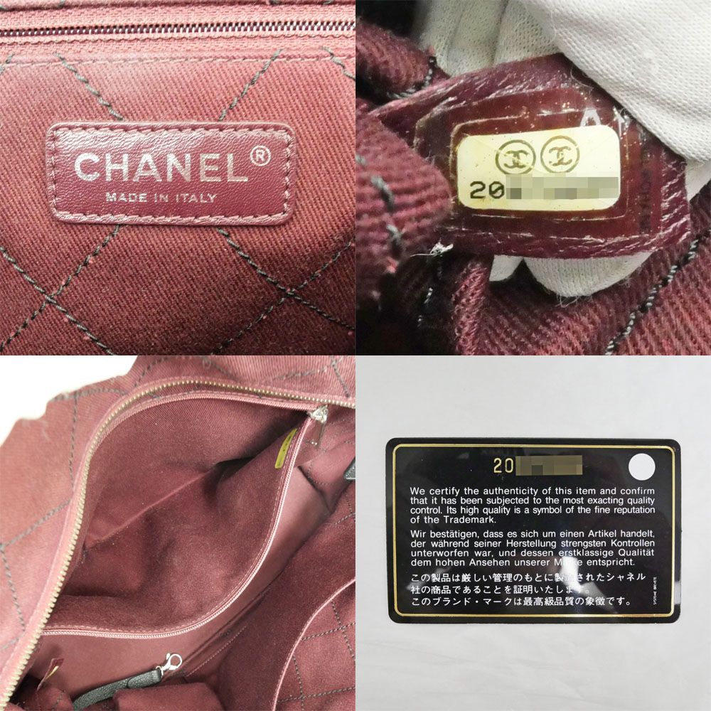 Chanel Chain Tote Black Caviar Leather Silver