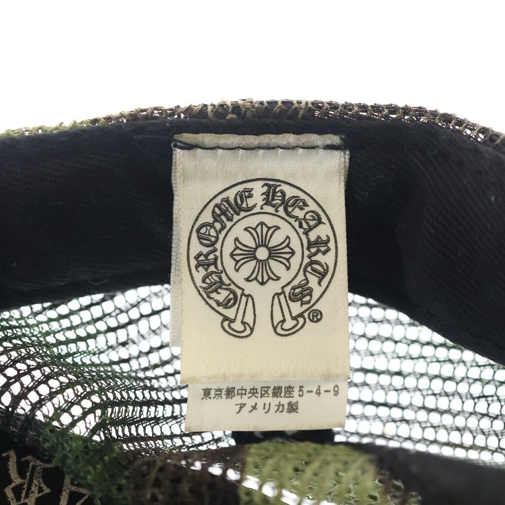 Chrome Hearts Trucker Cap CH Camouflage Mesh Hat with Patch Cross Ball