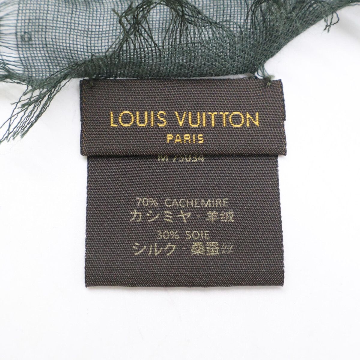 Louis Vuitton Camouflage Pattern Cashmere Silk Scarf