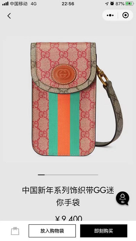 GUI - Luxurious Totes - 292