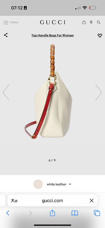 GUI - Luxurious Totes - 233