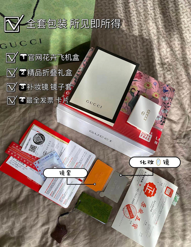 Style My Style - GUI3 Bags - 326