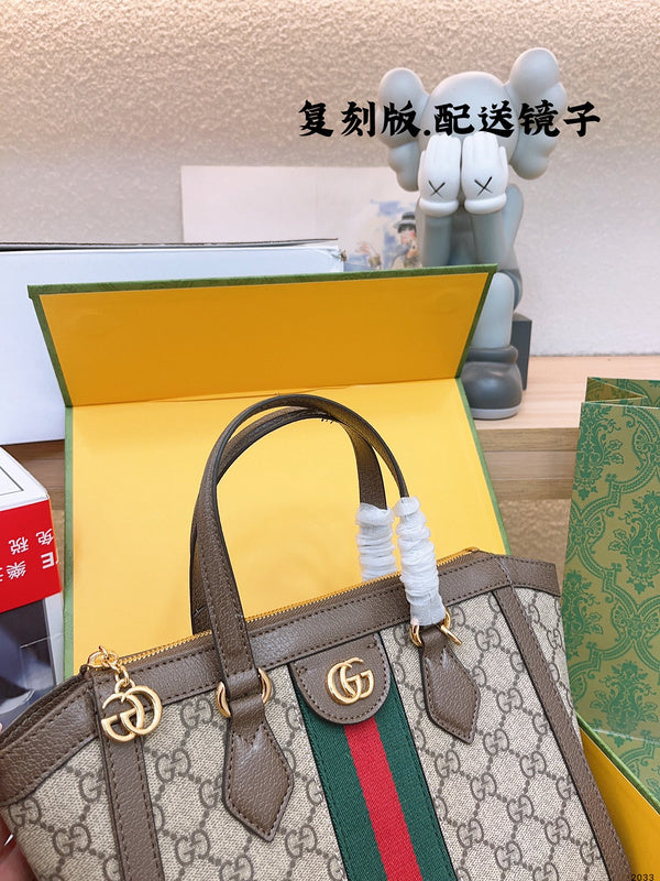 Style My Style - GUI3 Bags - 110
