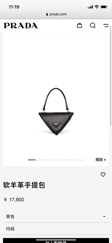 ZEP - PD Bags - 467