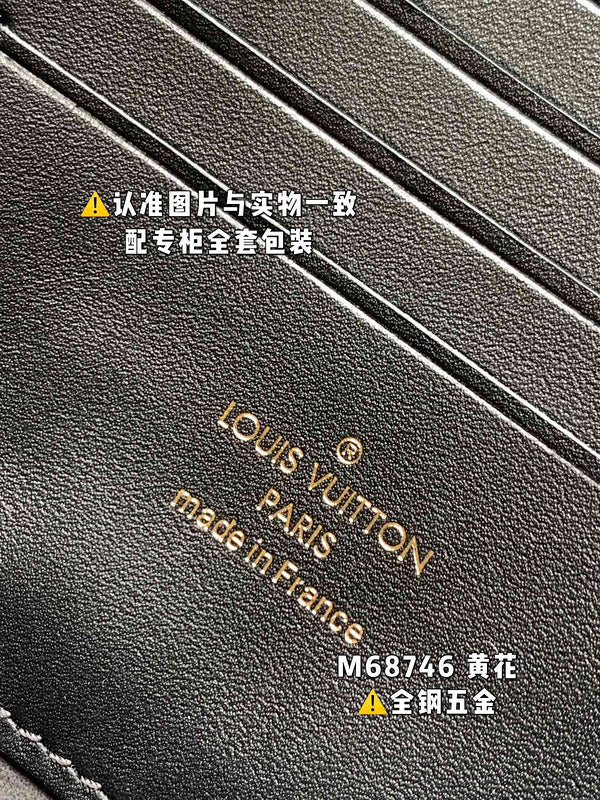 LOV - Luxurious Totes - 1462