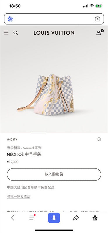 ZEP - LOV Bags - 844