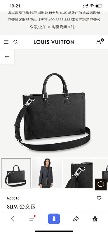ZEP - LOV Bags - 1564