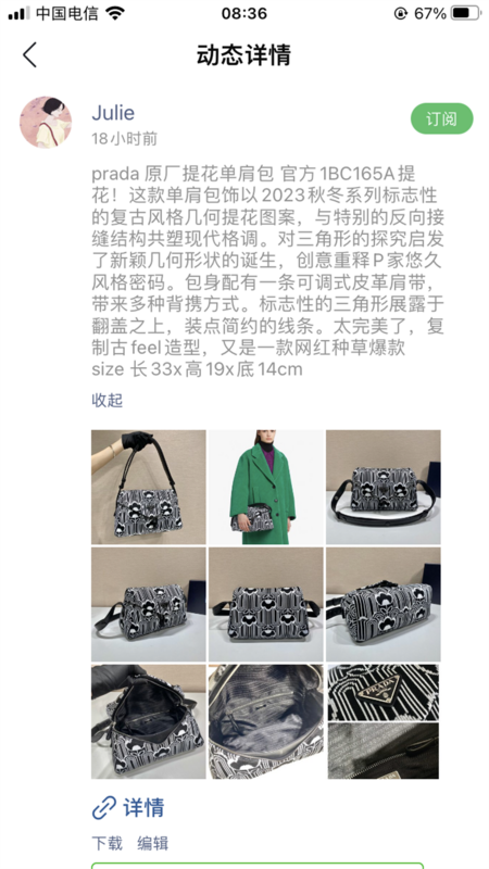 ZEP - PD Bags - 182