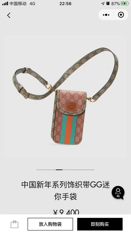 GUI - Luxurious Totes - 292