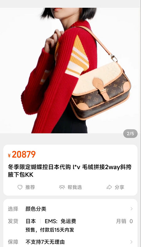 ZEP - LOV Bags - 1255