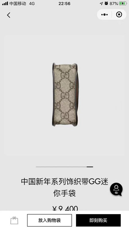 GUI - Luxurious Totes - 292