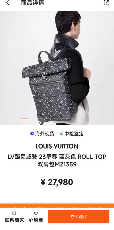 ZEP - LOV Bags - 1084