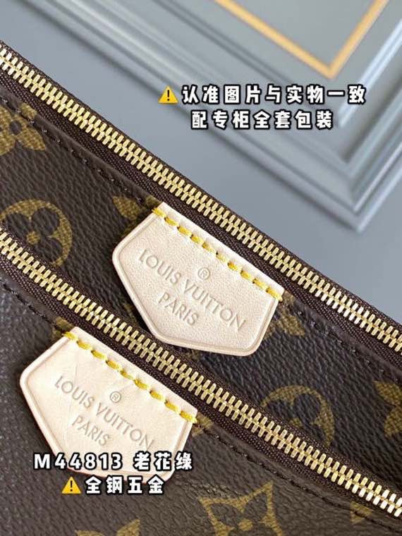 LOV - Luxurious Totes - 1808