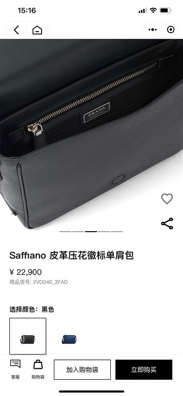 ZEP - PD Bags - 383