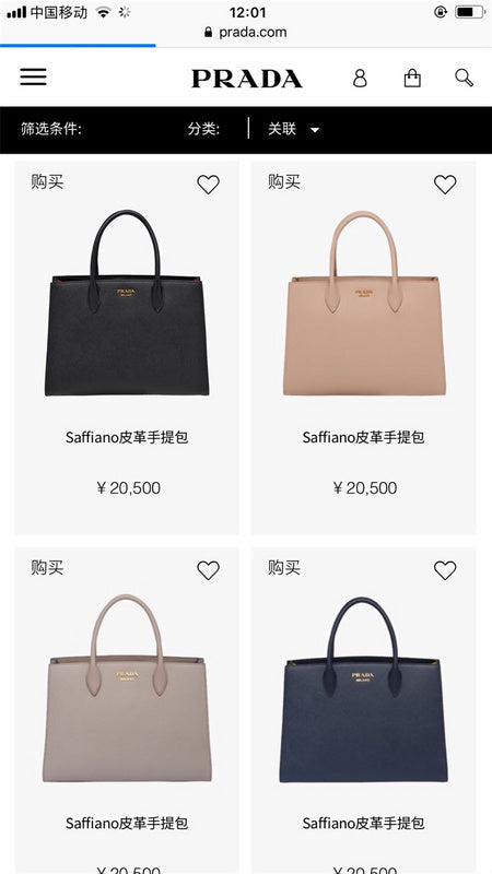 ZEP - PD Bags - 259