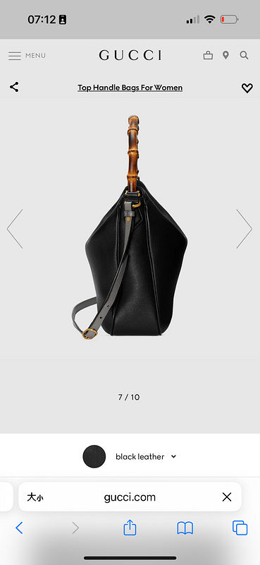 GUI - Luxurious Totes - 234