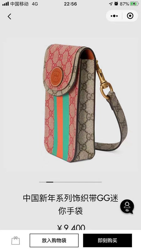 GUI - Luxurious Totes - 292