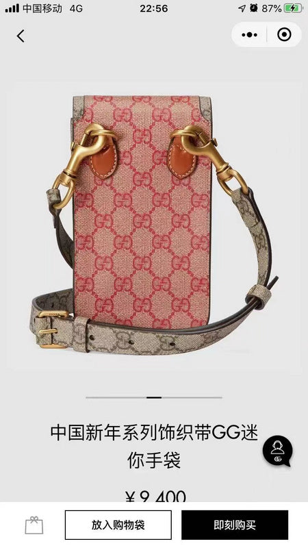 GUI - Luxurious Totes - 292