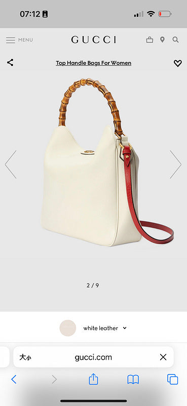 GUI - Luxurious Totes - 233