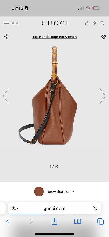 GUI - Luxurious Totes - 232
