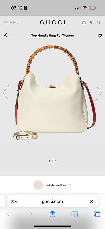 GUI - Luxurious Totes - 233