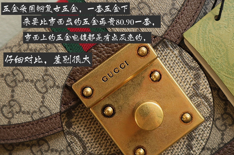 GUI - Luxurious Totes - 923