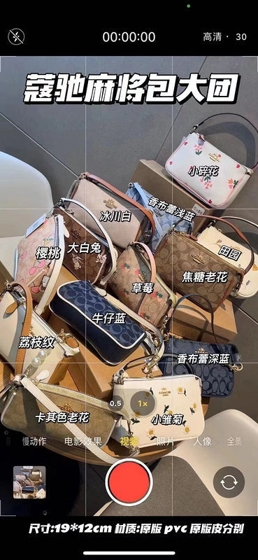 Luxurious Totes - CCH2 Bags - 114