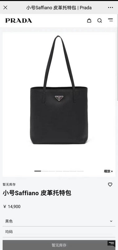 ZEP - PD Bags - 454