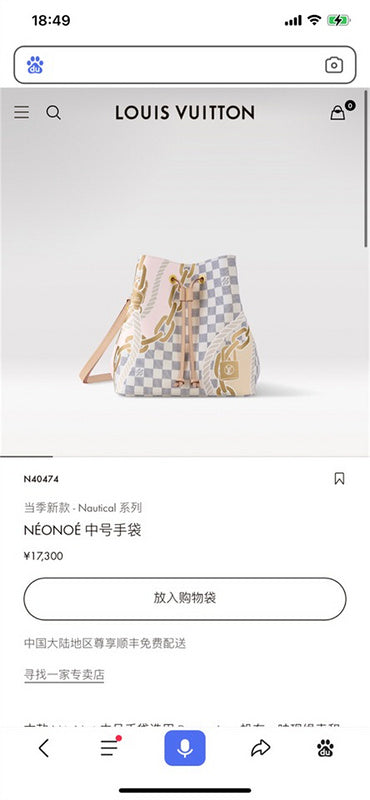 ZEP - LOV Bags - 844