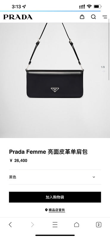 ZEP - PD Bags - 361
