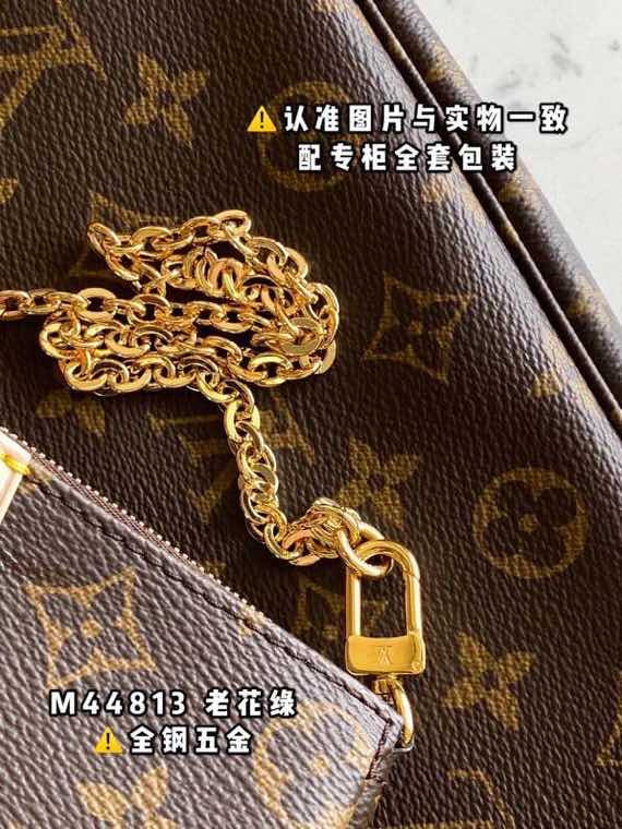 LOV - Luxurious Totes - 1808