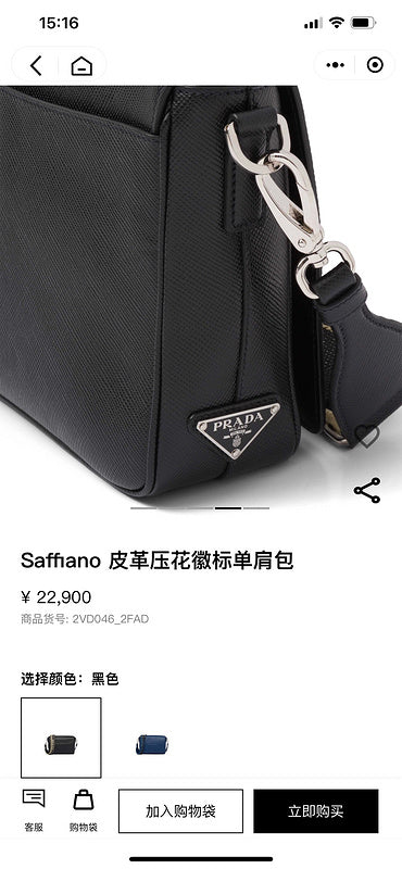 ZEP - PD Bags - 383