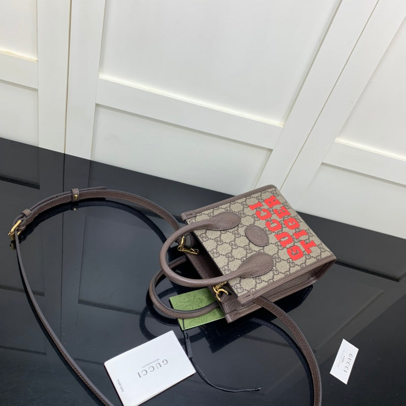 GUI - Luxurious Totes - 1158