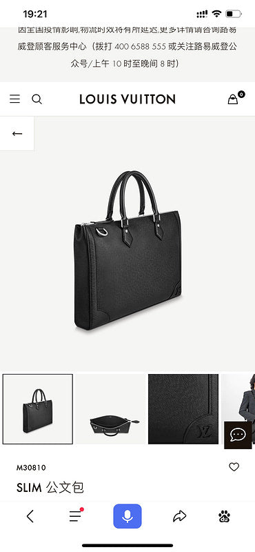ZEP - LOV Bags - 1564