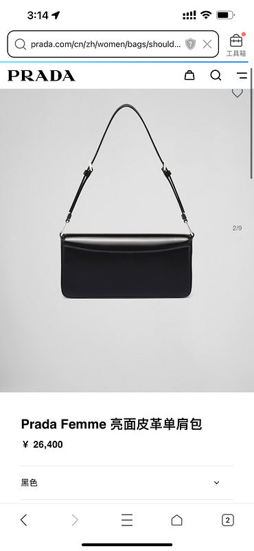 ZEP - PD Bags - 361