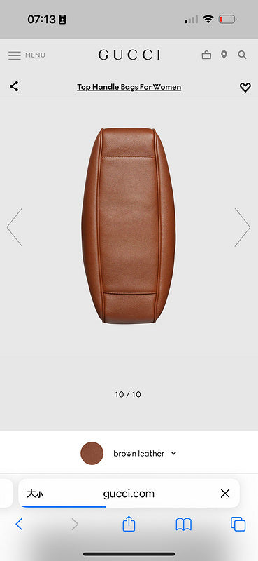 GUI - Luxurious Totes - 232