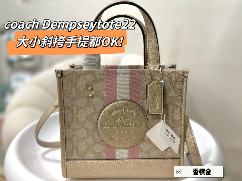 Style My Style - CCH2 Bags - 082