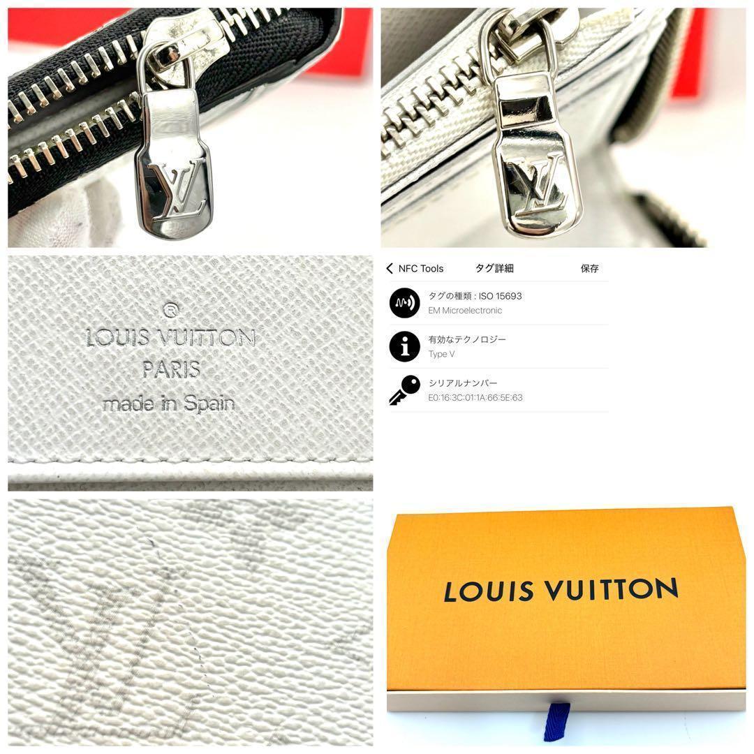 Louis Vuitton Box Wallet White Taigarama