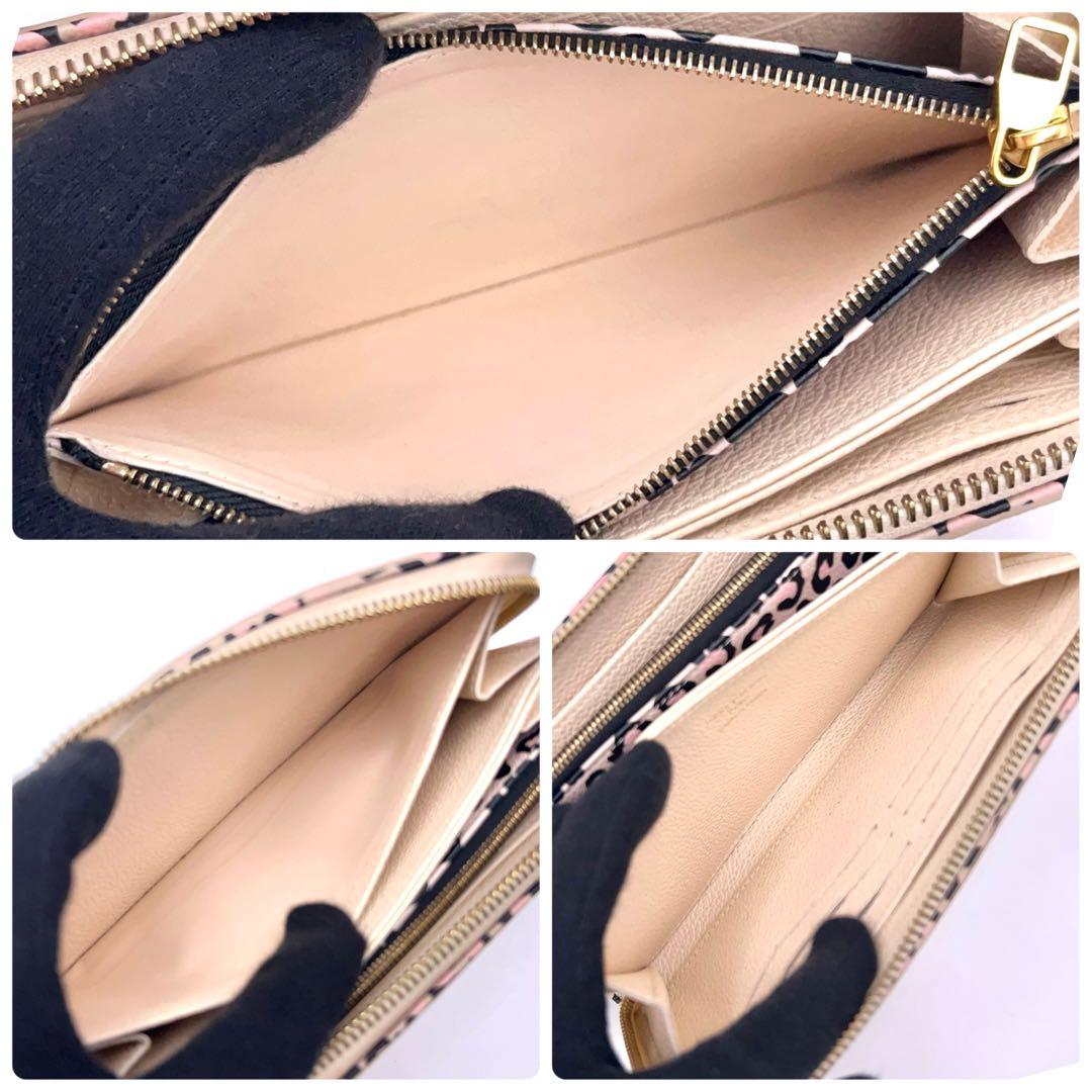 Louis Vuitton Monogram Empreinte Wild at Wallet Beige