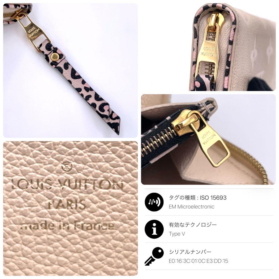 Louis Vuitton Monogram Empreinte Wild at Wallet Beige