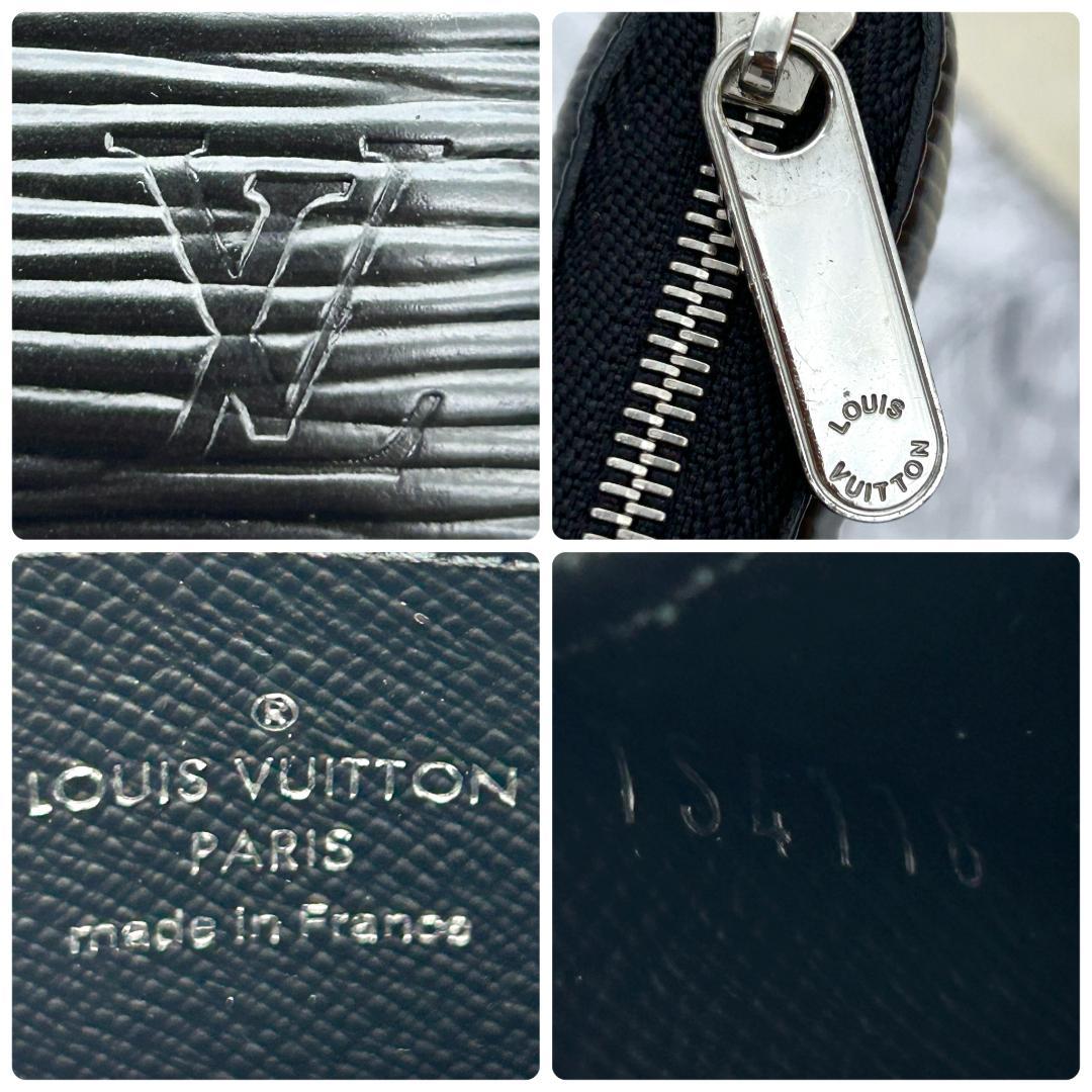 Louis Vuitton Epi Black Zippy Coin Purse Mini