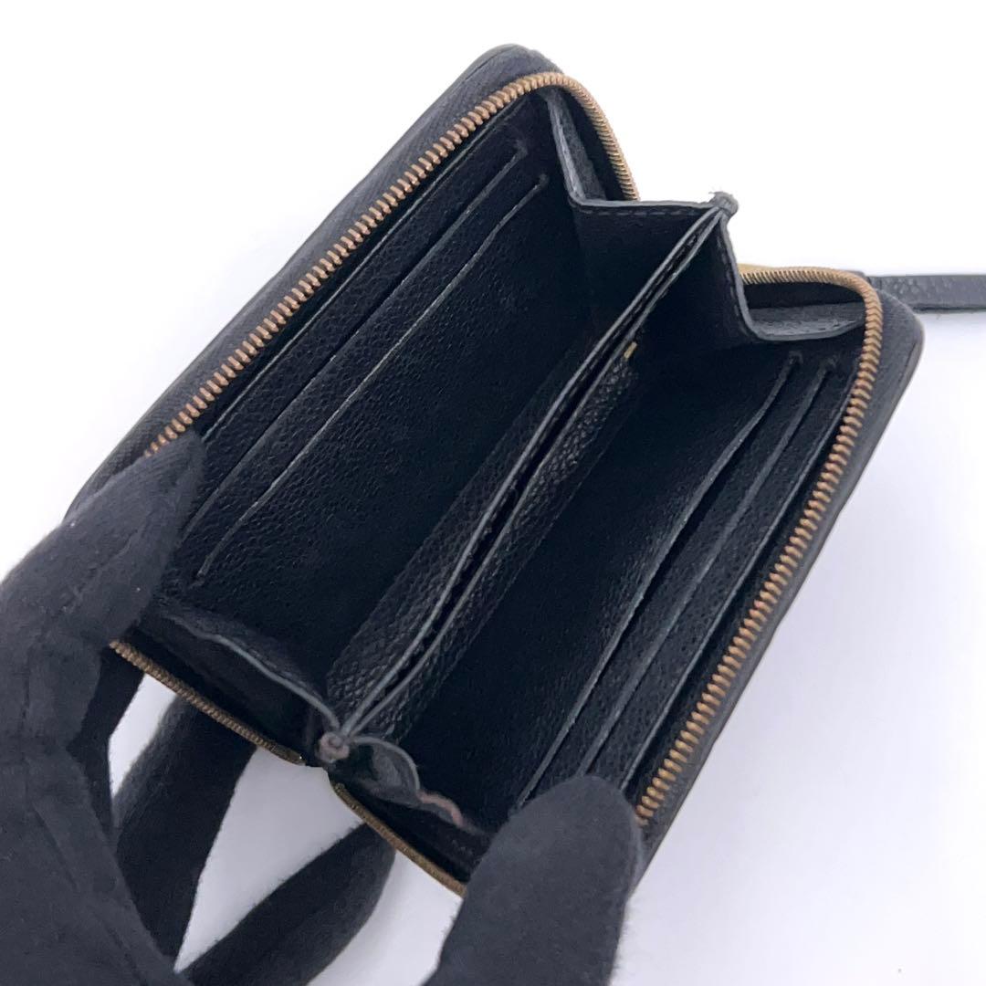 Louis Vuitton Monogram Empreinte Coin Purse